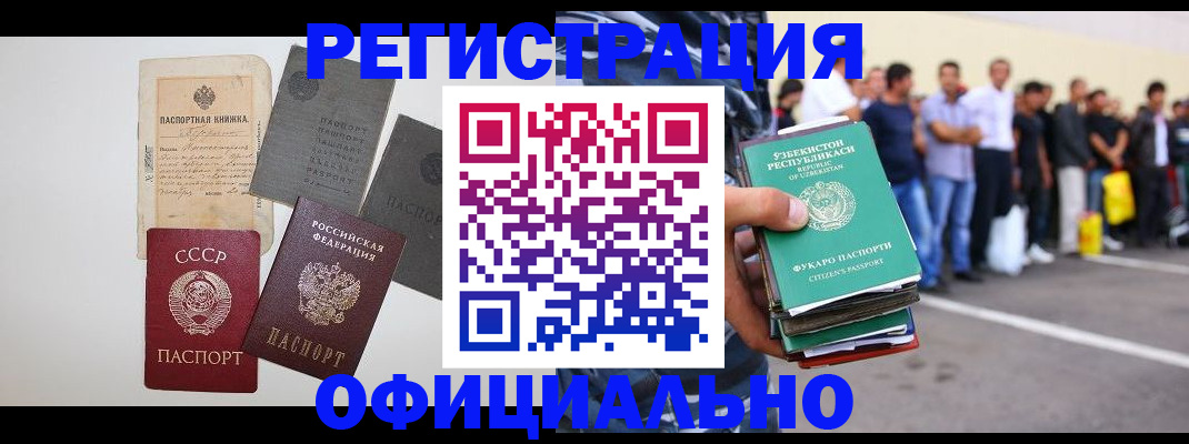 временная регистрация госуслуги в Александрове